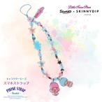 サンリオ リトルツインスターズ フォンストラップ スマホストラップ キャラクター かわいい おしゃれ ラメ チャーム 落下防止 スマートフォン アクセサリー