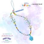 しずくちゃん フォンストラップ スマホストラップ キャラクター かわいい おしゃれ キラキラ ビーズ チャーム 落下防止 スマートフォン 携帯 アクセサリー
