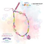 うるおいちゃん フォンストラップ スマホストラップ キャラクター かわいい おしゃれ キラキラ ビーズ チャーム 落下防止 スマートフォン 携帯 アクセサリー