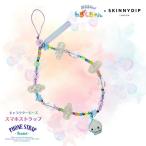 みるみるちゃん フォンストラップ スマホストラップ キャラクター かわいい おしゃれ キラキラ ビーズ チャーム 落下防止 スマートフォン 携帯 アクセサリー