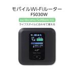 中古 wi-fiルーター WiFiルーター simフリー LTE対応 モバイルルーター wifi ルーター FUJISOFT FS030 動作確認済み 本体