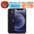 バッテリー90%以上 iPhone12 mini 本体 Bランク 128GB 中古 ブラック SIMフリー スマホ スマートフォン iPhone12mini 本体 最大1年間保証