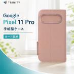 Google Pixel 11 Pro ケース 手帳型 耐衝撃 ピンク トリニテ
