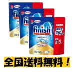【まとめ買い】 3個セット finish フィニッシュ 食洗機用洗剤 タブレット パワーキューブ ビッグパック (150回分) 送料無料