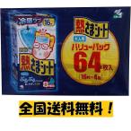 熱さまシート 大人用 16枚×4個(64枚) 風邪 発熱 高熱 熱中症 小林製薬 冷却シート 送料無料！