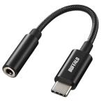  Buffalo USB Type-C 3.5mm 3 высшее 4 высшее аудио конверсионный адаптор в высоком разрешени соответствует DAC установка высокая прочность кабель . искривление выносливость экзамен 30,000 раз прозрачный слуховай аппарат ji