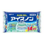 アイスノン アイスノンソフト 保冷枕
