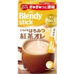 AGF ブレンディ スティック とろけるはちみつ紅茶オレ 6本 【 ミルクティー 】【 ハチミツ紅茶 】