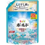 ボールド 液体 690g フレッシュサボンの香り 柔軟剤入り 洗濯洗剤 詰め替え