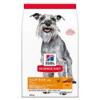 ヒルズ サイエンスダイエット ドッグフード シニア ライト 小粒 7歳以上 チキン 12kg 高齢犬用 ドライ 肥満
