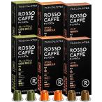 ロッソカフェ 60杯分 ネスプレッソ マシン用 コーヒー アルミ 互換カプセル Rosso Caffe カプセル 「フレーバーパック」 (バニラ・キ