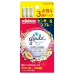 グレード 消臭 センサー&スプレー フレッシュフローラルの香り 詰め替え用 (18ml×3本) 付け替え用 人感