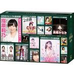 AKB48 41stシングル 選抜総選挙〜順位予想不可能、大