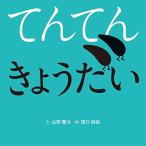 te........(po pra фирменный книга с картинками 91)