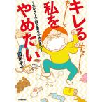  порванный . я ... хочет ~ Хара .g-........ до ~ ( bamboo эссе selection )