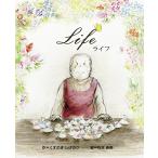 Life( жизнь )