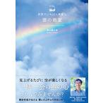  мир ..... замечательный .. ..( мир ..... замечательный ..)