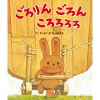  около яблоко .......(...* еда *....[2 лет *3 лет *4 лет. книга с картинками ])