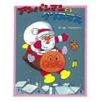  Anpanman. Рождество 