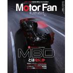 MOTOR FAN illustrated - Motor Fan иллюстрации re-tedo- Vol.202 ( Motor Fan отдельный выпуск )