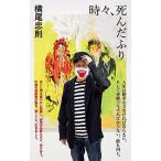  час .,.....(po pra новая книга 244)