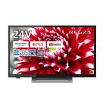 REGZA 24V型 液晶テレビ レグザ 24V34 ハイビジョン 外付けHDD 裏番組録画 ネット動画対応 (2020年モデル)