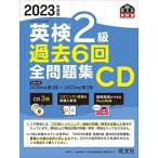 2023 года выпуск Британия осмотр 2 класс прошлое 6 раз все рабочая тетрадь CD ((CD))