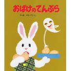  привидение. ....( книга с картинками. ...29)
