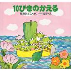 10... ...[4 лет 5 лет c книга с картинками ] (PHP здесь .. ...3)