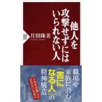  др. человек ... не делая да .. нет человек (PHP новая книга )
