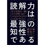 .. сила. сильнейший ... есть 1%. книга@ качество . мгновенно .... технология 