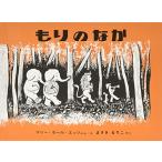 mo.. ..( мир . произведение книга с картинками серии )