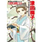  Kadokawa ... учеба серии ... персона . Цу рисовое поле слива . женщина высота и т.п. образование ..... сырой .