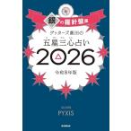 geta-z. рисовое поле. . звезда три сердце предсказание 2026 серебряный. . игла запись сиденье 