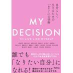  собственный ... сырой .. поэтому. [ хлопчатник .]. решение .