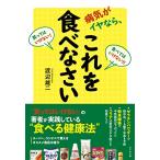  болезнь ..iya если, это . еда ....