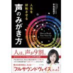  жизнь .. вращение побудить совершить голос только .. person 