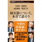.. контейнер относительно,книга@ звук . рассказ похоже ( Shincho новая книга )