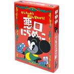 �����ɂ�߂���