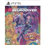 PS5版 リードオンリーメモリーズ:ニュ