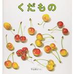 ku. было использовано ( ребенок книга с картинками серии )