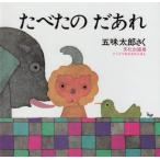 ta... ...(...........)