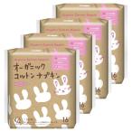 ショッピングナプキン オーガニックコットンナプキン25.5cm羽つき16個×4【まとめ買い】