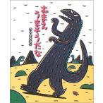 o.... похоже ..( книга с картинками. час )