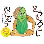  кукуруза ....( впервые ....20)