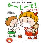 o.. ... Chan .-.-.!......! (... ... Chan 4)