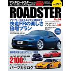  Hyper Rev Vol.271 Mazda * Roadster No.14 новый z Mucc марка машины другой тюнинг &amp; украшать тщательный гид 