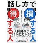  рассказ . person .. делать человек выгода делать человек (. 100 рисовое поле достижение. рассказ . person серии )