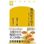  чуть более ..... не дешево . предубеждение c ..( Gentosha новая книга )