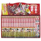  Shueisha compact версия учеба ... японская история все тома в комплекте ( все 20 шт + другой шт 2)